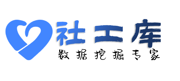 Space社工库望海楼开房记录